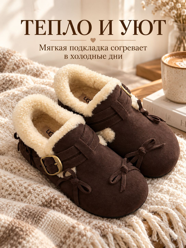 Угги UGG UGG #1