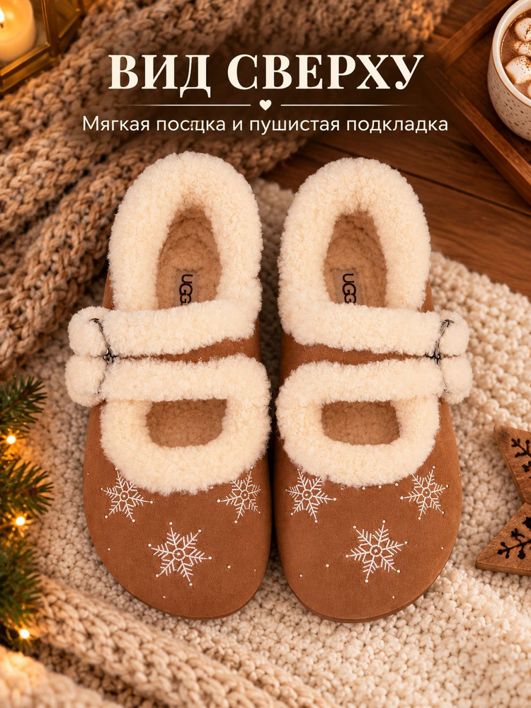 Угги UGG UGG #1