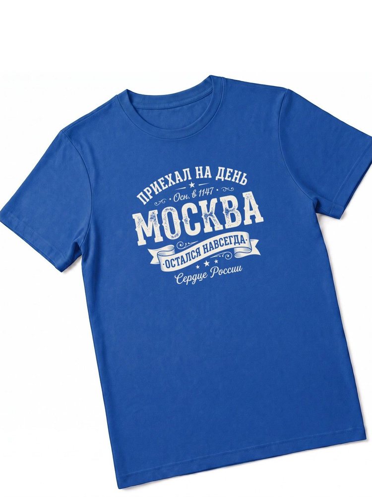 Футболка US Basic 1 шт #1