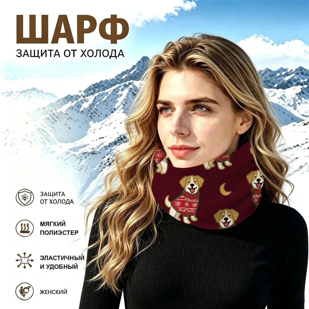 Бафф #1
