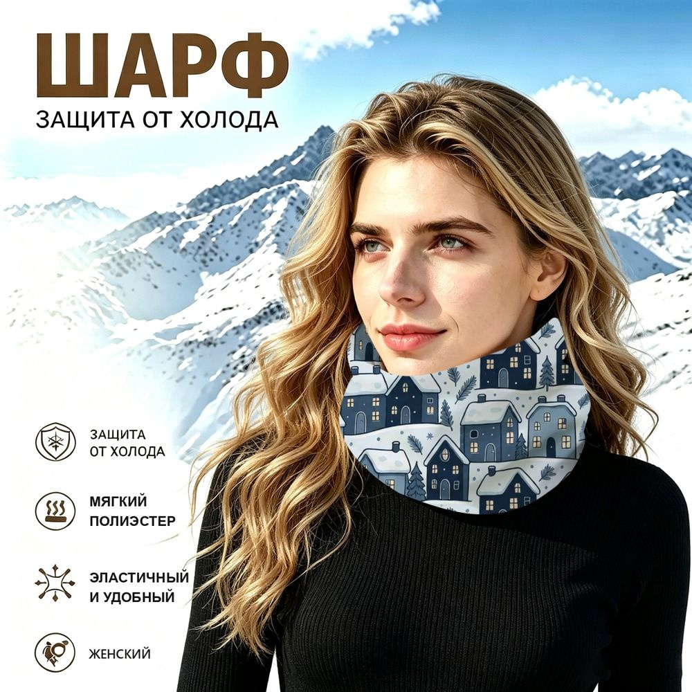 Бафф #1