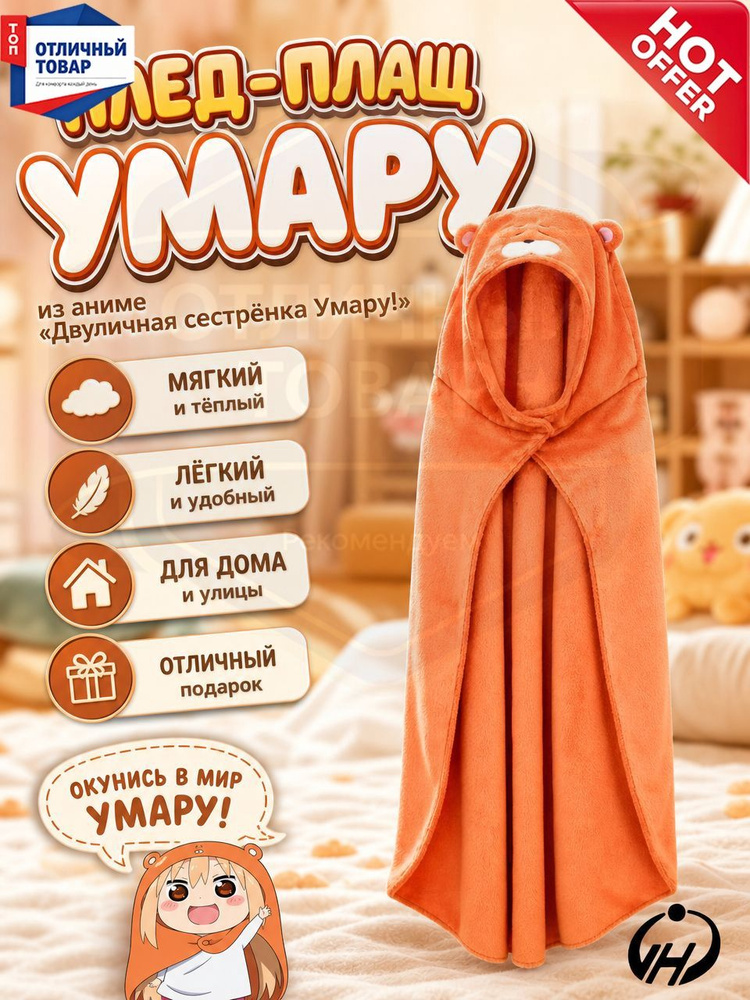 Карнавальная одежда  #1