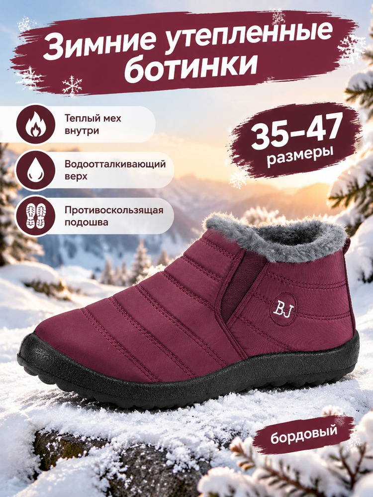 Ботинки #1