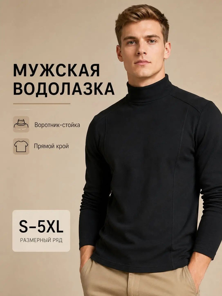 Термомайка #1