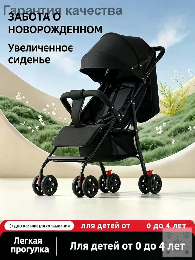 Детская коляска #1
