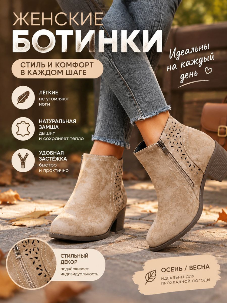 Ботинки #1