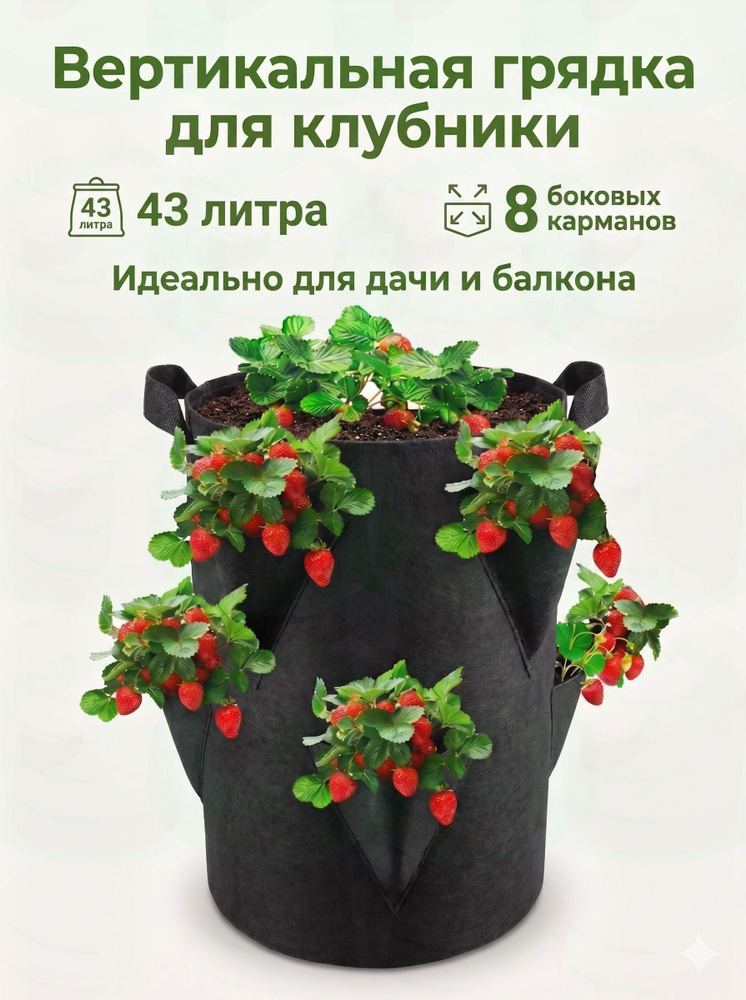 Гроубокс #1