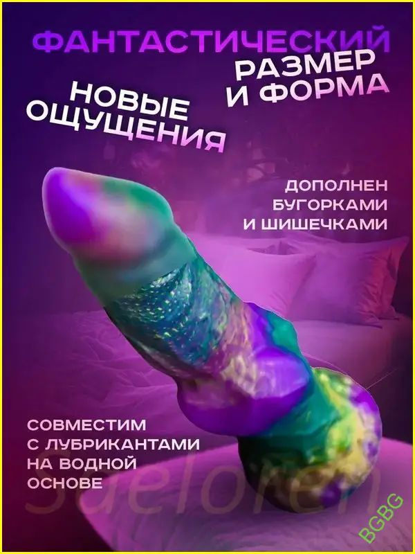 Фаллоимитатор, 23см #1