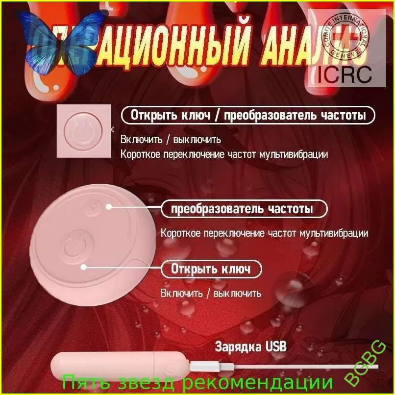 Фаллоимитатор, 12см #1