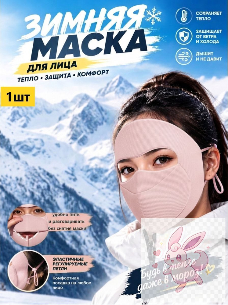 Бафф #1