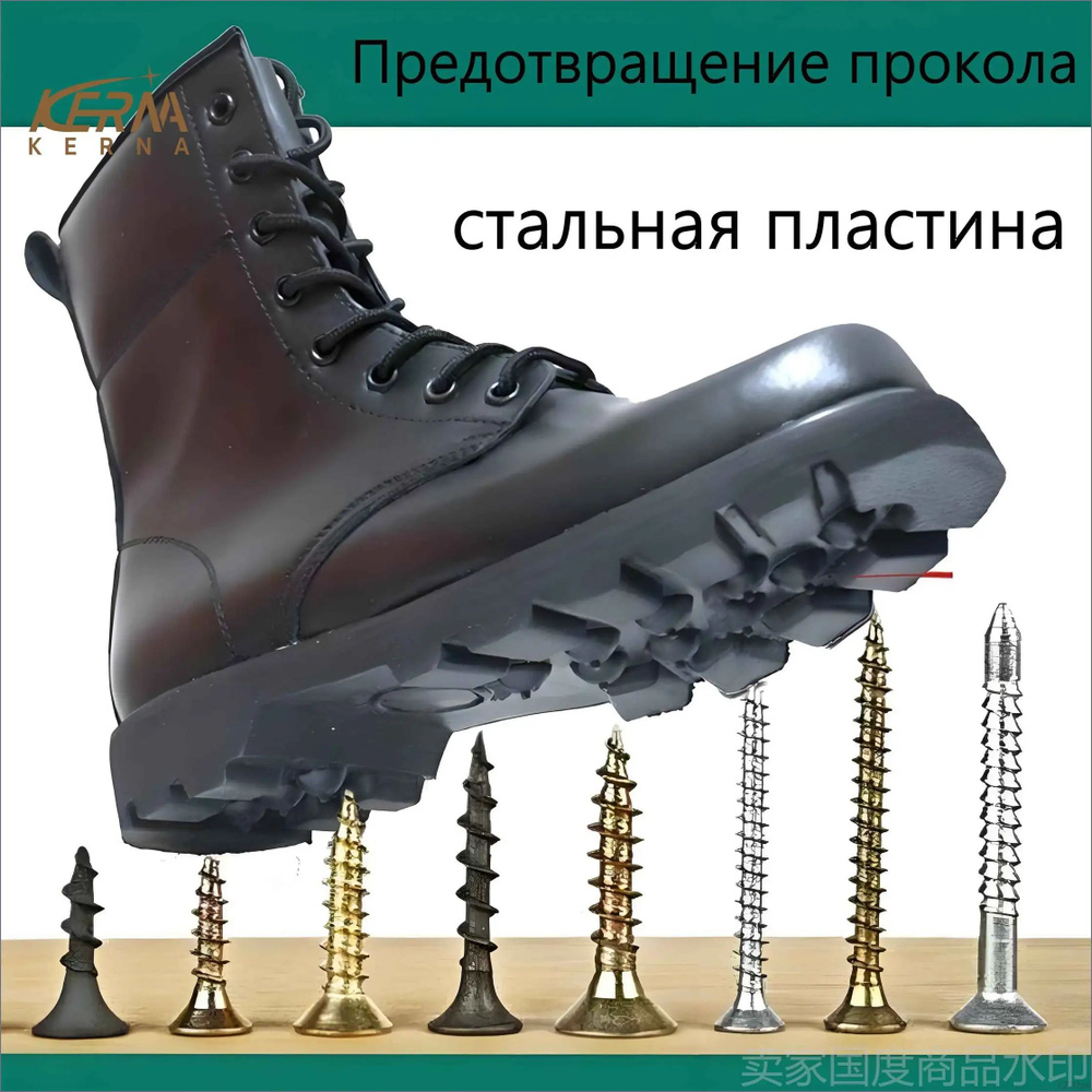 Берцы #1