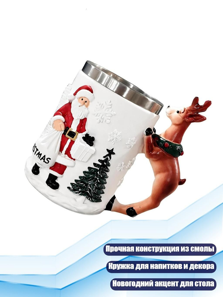 Рюмка #1