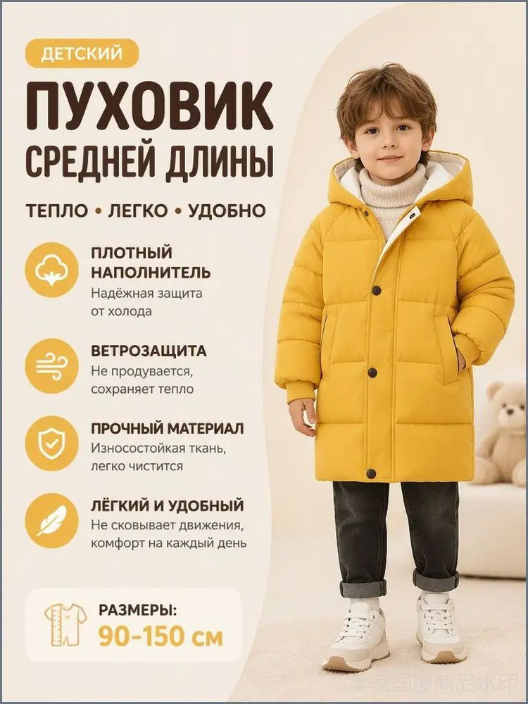 Куртка #1