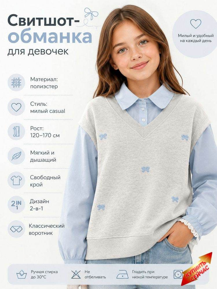 Толстовка #1
