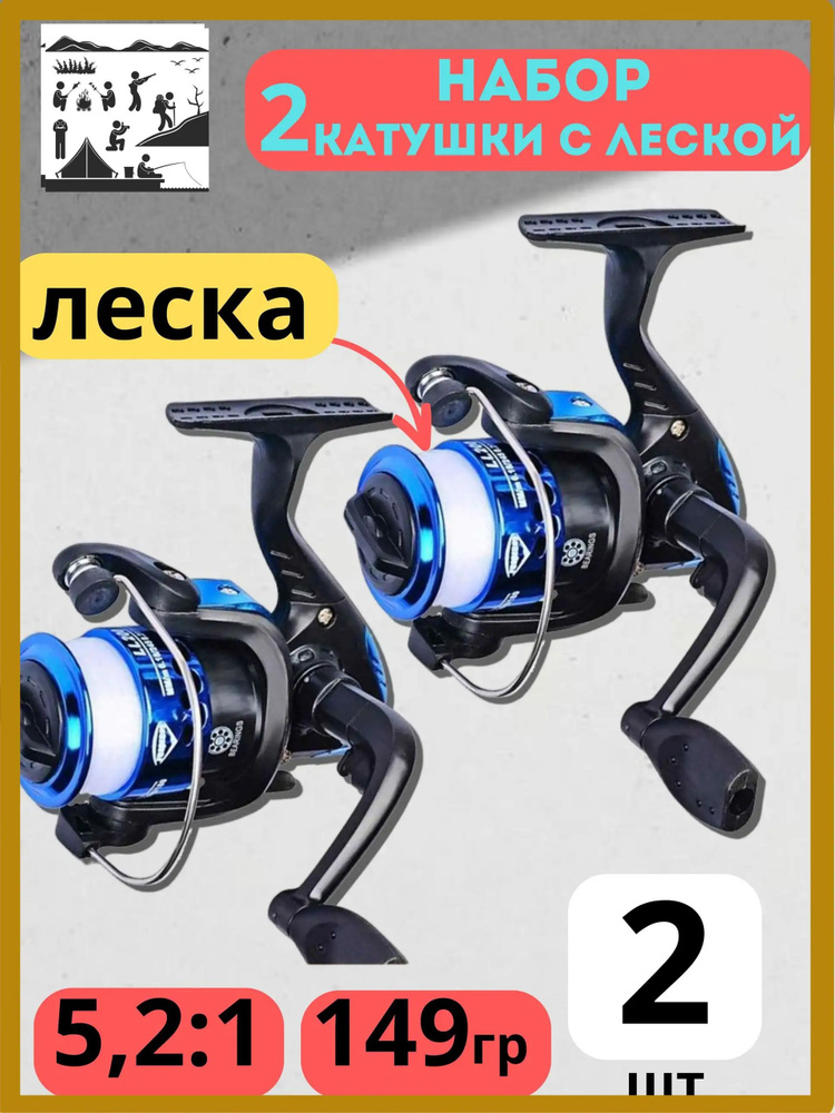 Катушка #1