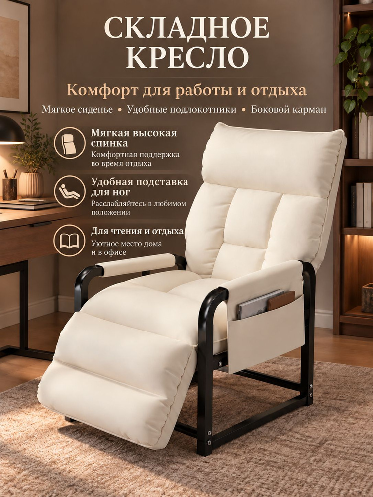 Стул #1