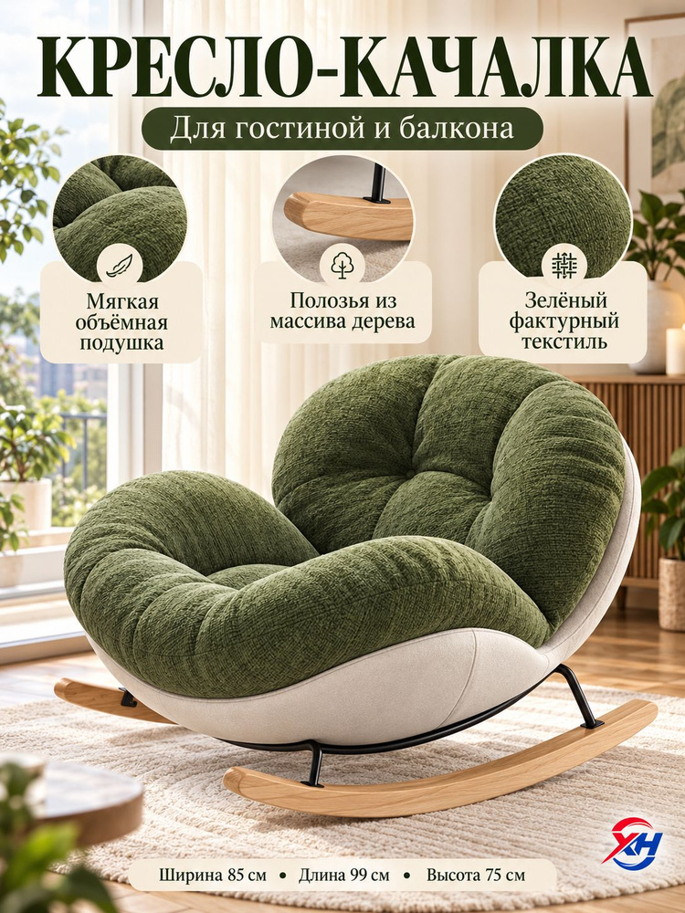 Пуф, Текстиль #1