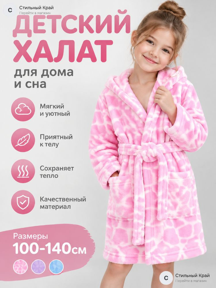 Пижама #1