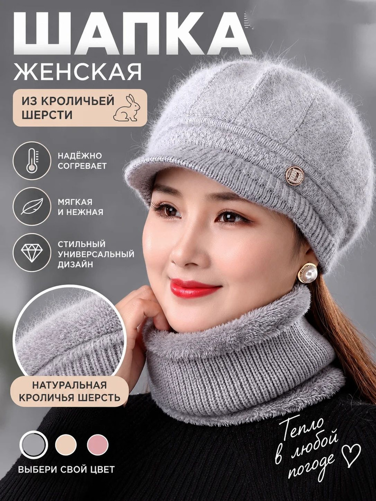 Кепка #1