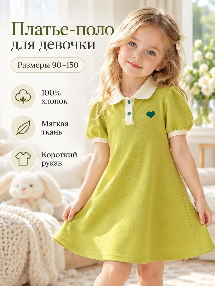 Платье 1 #1