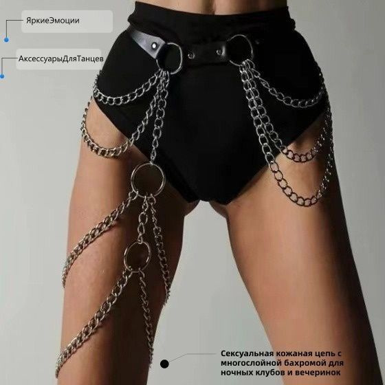Портупея #1