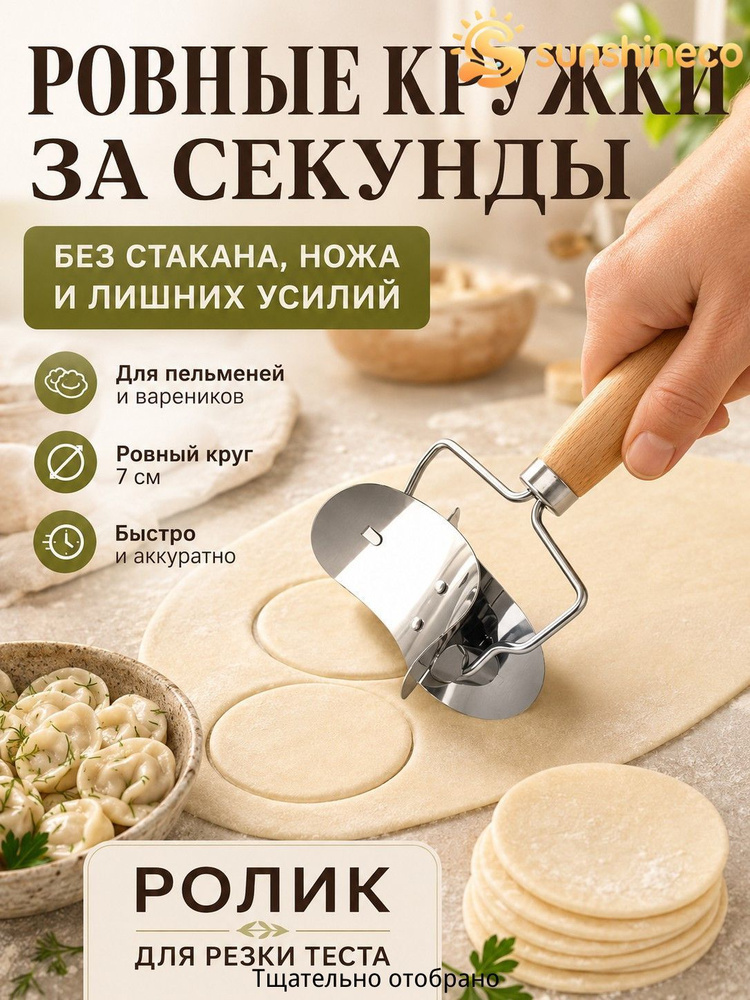 Ролик для теста #1