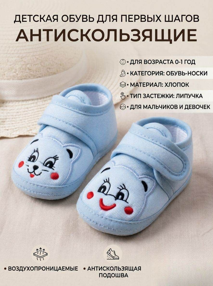 Туфли #1