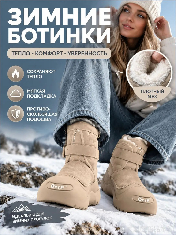 Угги #1