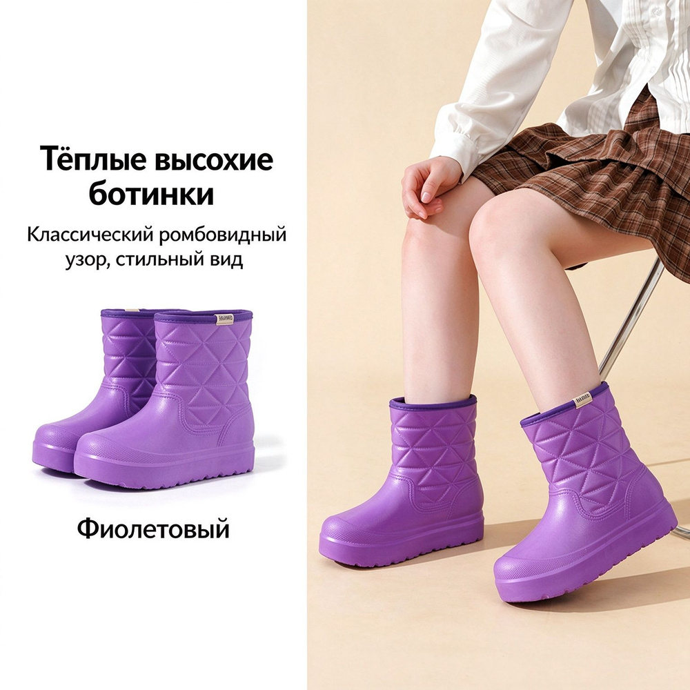 Дутики #1