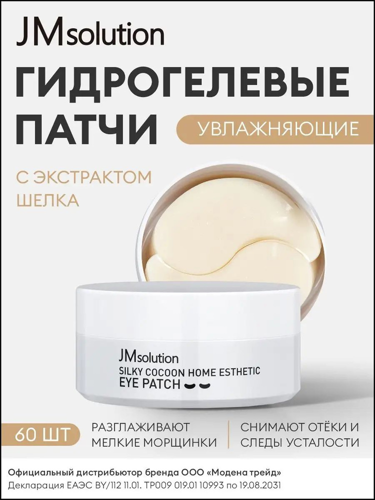 Патчи #1