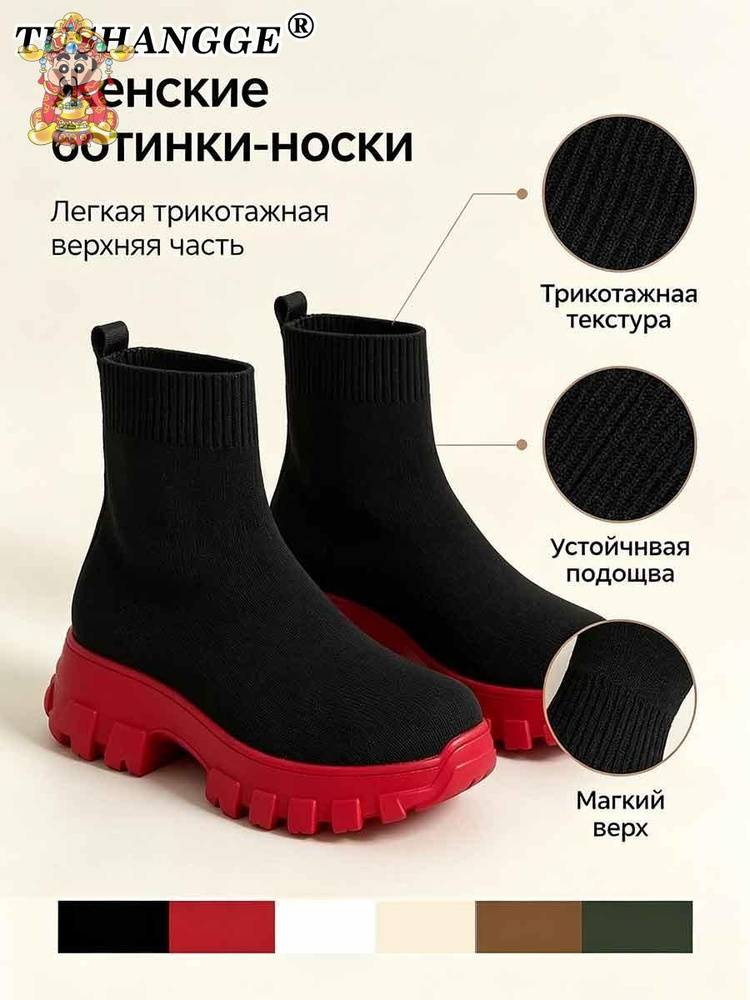 Ботинки TUSHANGGE #1