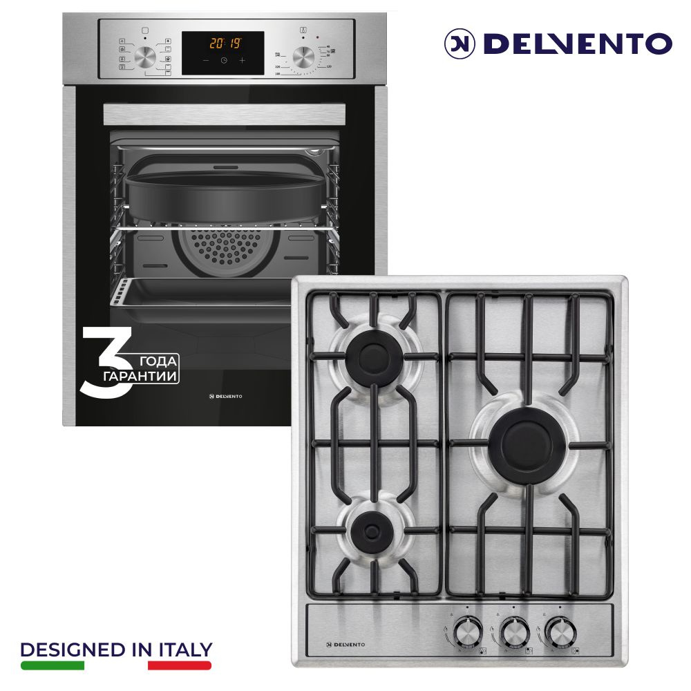 Комплект встраиваемой бытовой техники DELVENTO V44V30M11 (газовая ...