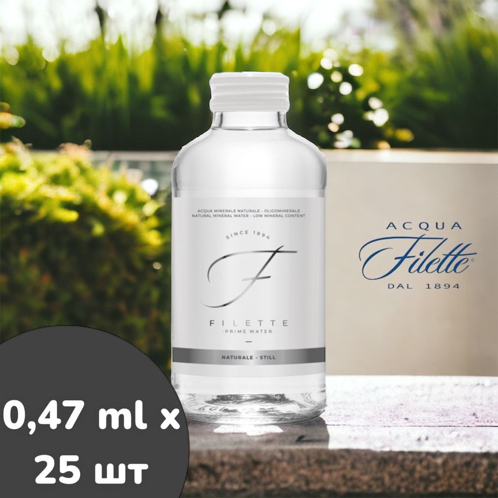 FILETTE вода питьевая негаз. 0,47 мл х 25 шт. #1