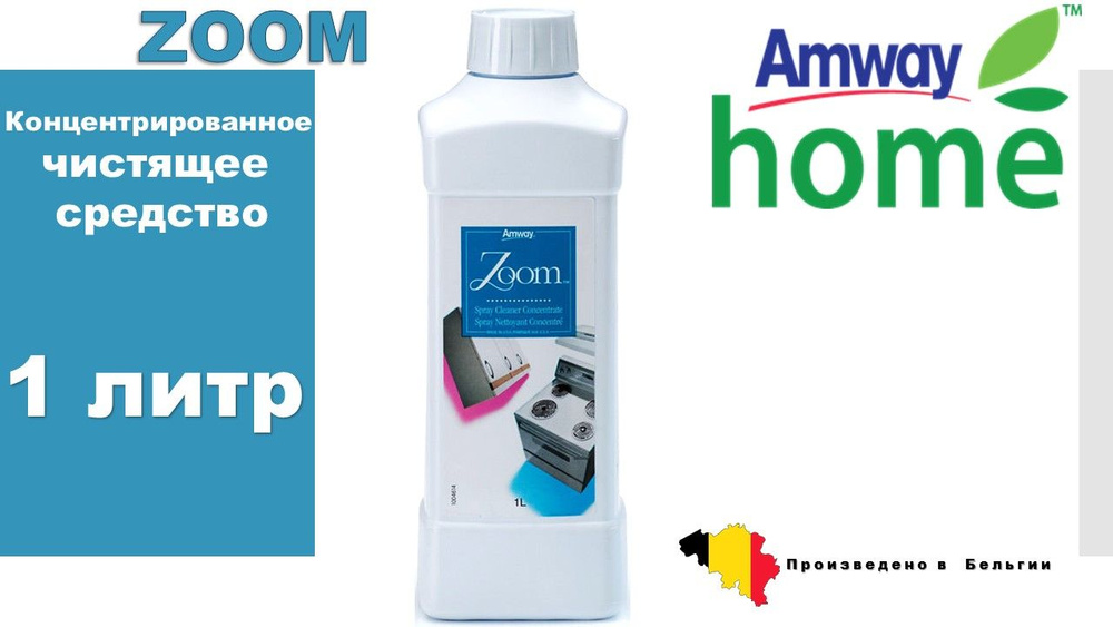 Amway Home ZOOM Концентрированное чистящее средство 1л. 1 шт. #1