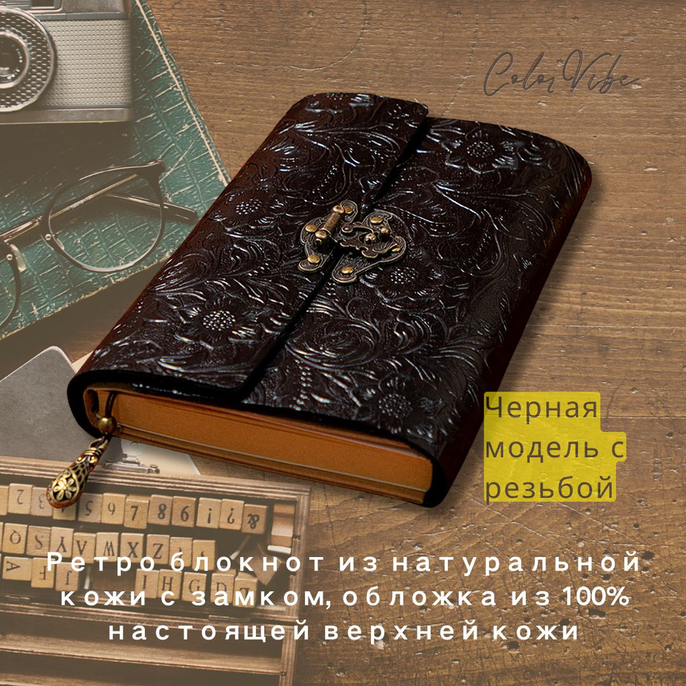 Дневник личный, листов: 100 купить на OZON по низкой цене (1809222984)