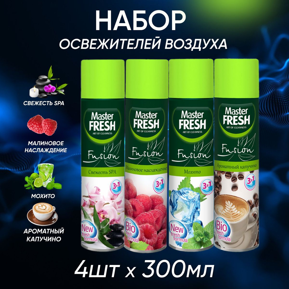 Master Fresh SPA master-fresh-spa