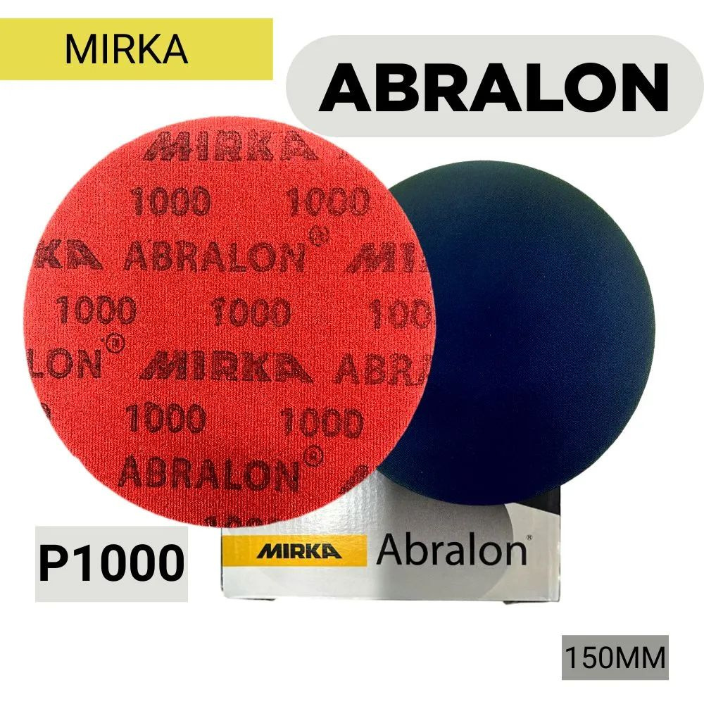 Круг абразивный Mirka Abralon 150мм P1000, 3шт #1