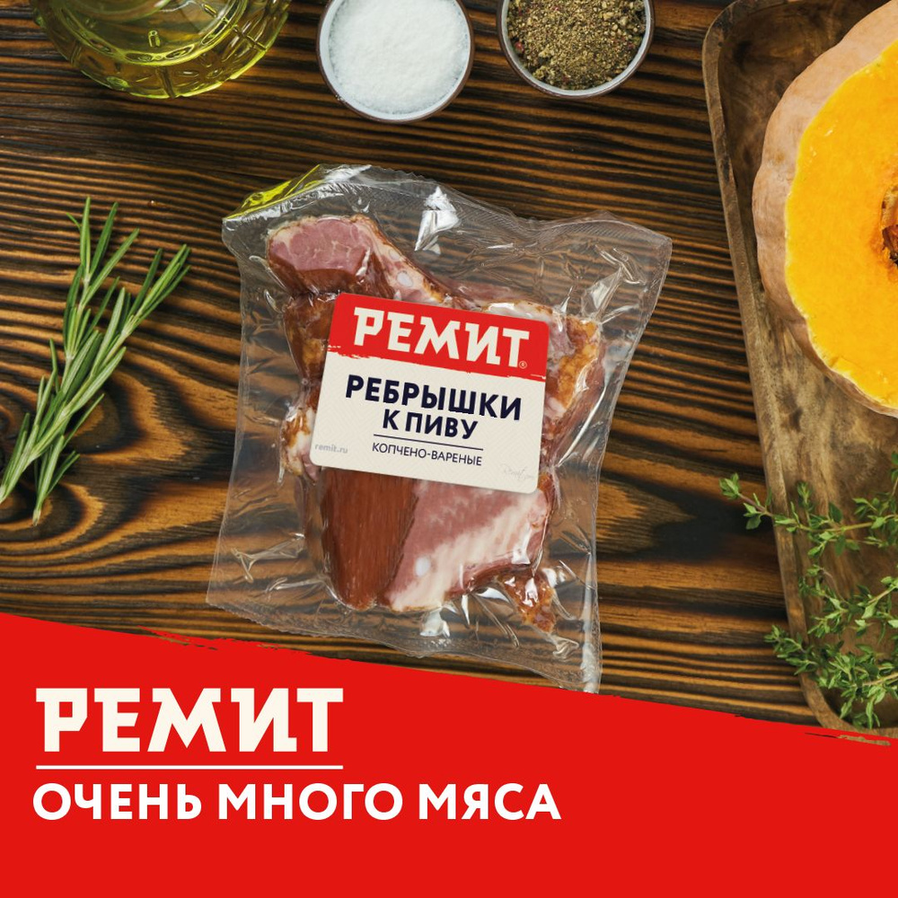 Копченые ребрышки: рецепт мясных деликатесов из свинины в коптильне в домашних условиях