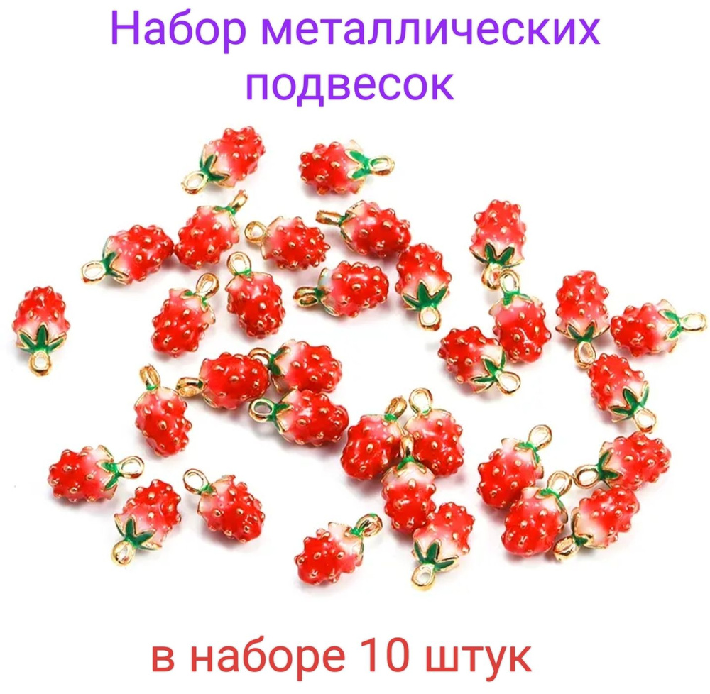 Кабошоны серединки для бантиков и рукоделия ювелирная серединка 10 шт ...