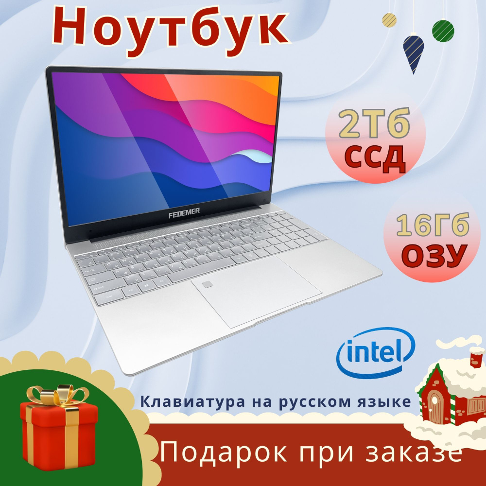 Игровой ноутбук Fedemer n5095 купить по низкой цене: отзывы, фото,  характеристики в интернет-магазине Ozon (1270595948)