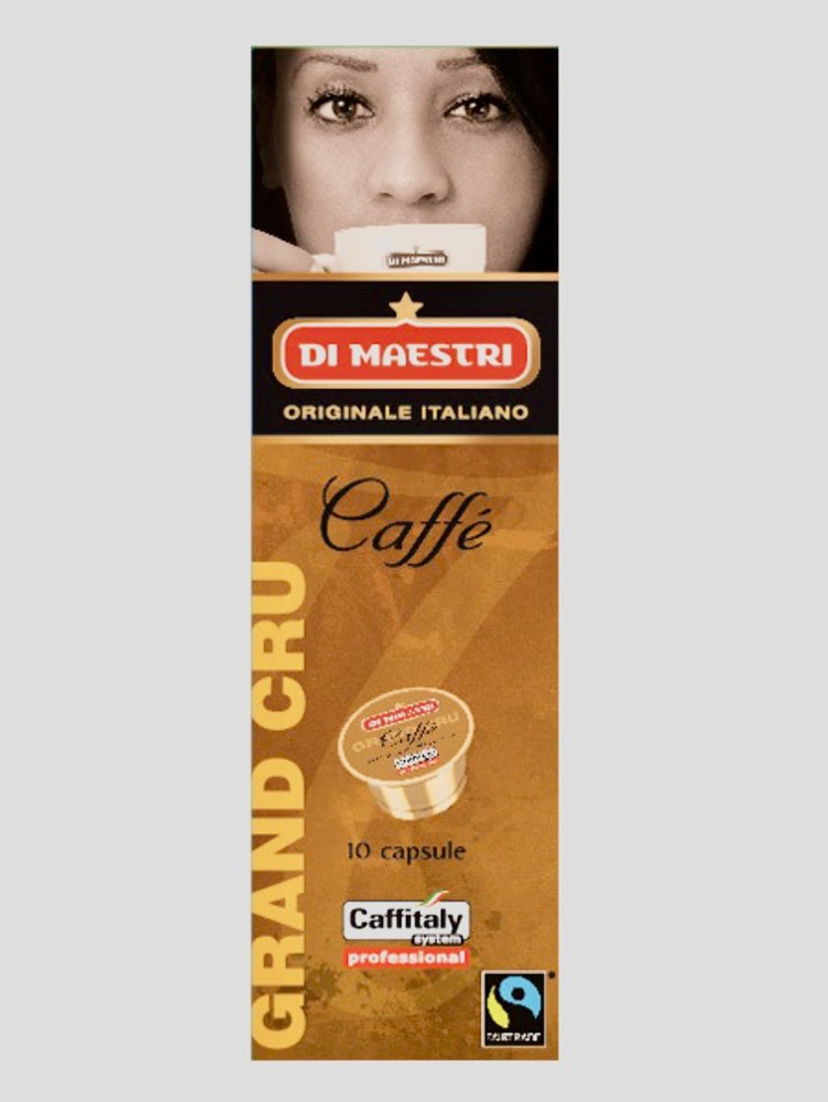 Кофе в капсулах Di Maestri Grand Cru , 10 капсул, Caffitaly system,Cafissimo,Paulig,Tchibo  #1