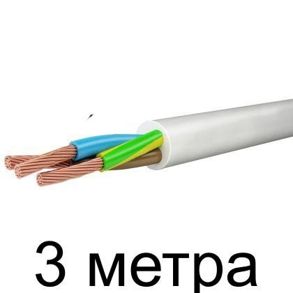 Силовой кабель Беларусь 3 - купить по выгодной цене в интернет-магазине ...