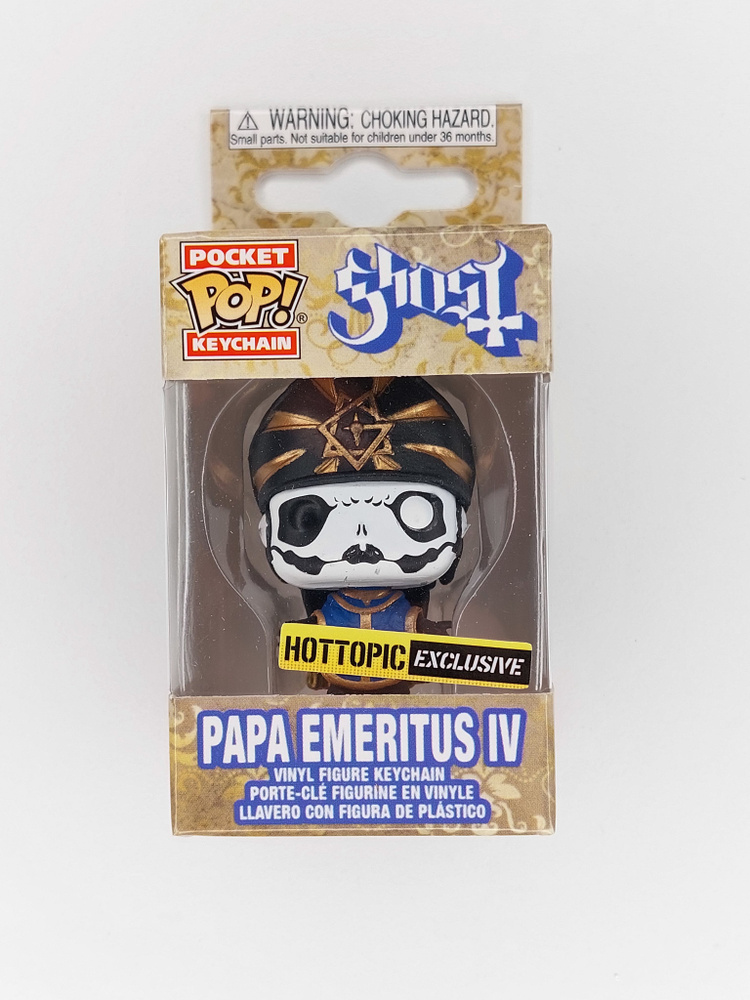 Брелок keychain Папа Почетный IV Papa Emeritus IV из рок-группы Ghost #1