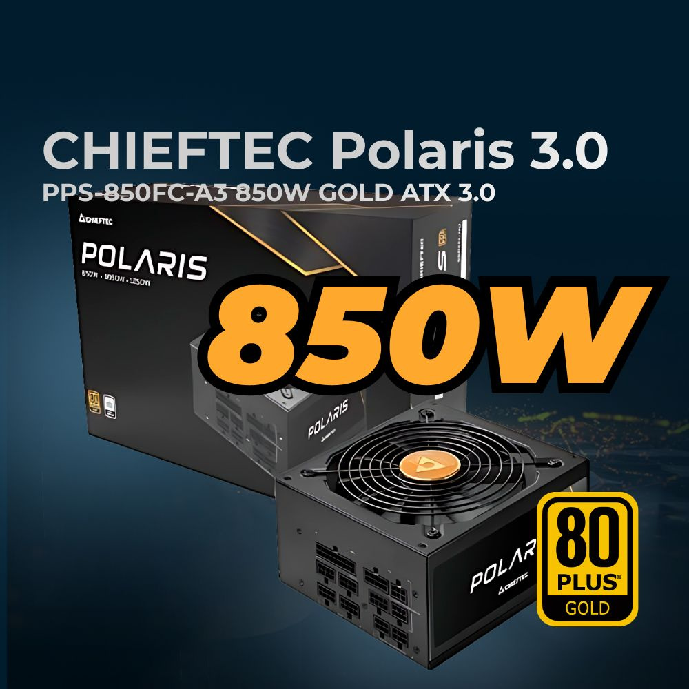 Блок питания для ПК ATX Chieftec Polaris 3.0 PPS-850FC-A3 (3.0, 850W, 80  PLUS GOLD, Active PFC, 135mm fan, Full Cable Management, Gen5 PCIe) Retail  - купить с доставкой по выгодным ценам в