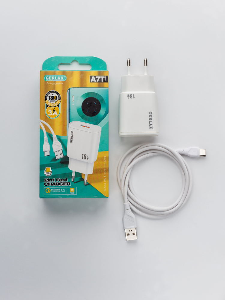 Сетевое зарядное устройство 18 ват блок с кабелем, 18 Вт - купить по ...