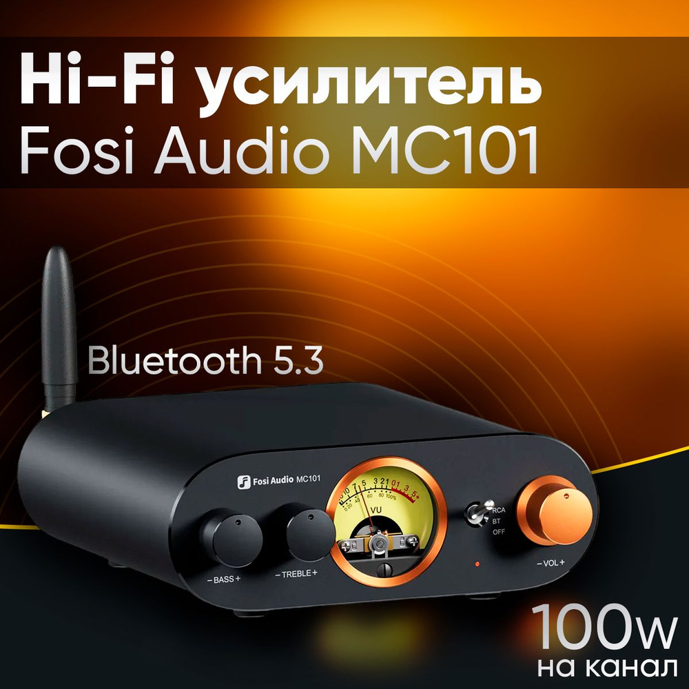 Fosi Audio MC101 Bluetooth ステレオアンプ 100W*２ ホームオーディオコンポーネント ミニアンプ VU メーター付き パッシブスピーカー用 2 チャンネ Fosi Audio MC101 Bluetooth Stereo Amplifier 100W x 2