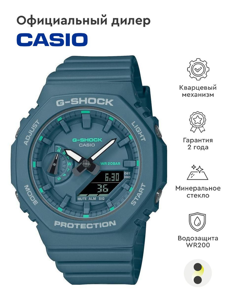 Casio Часы наручные Кварцевые #1