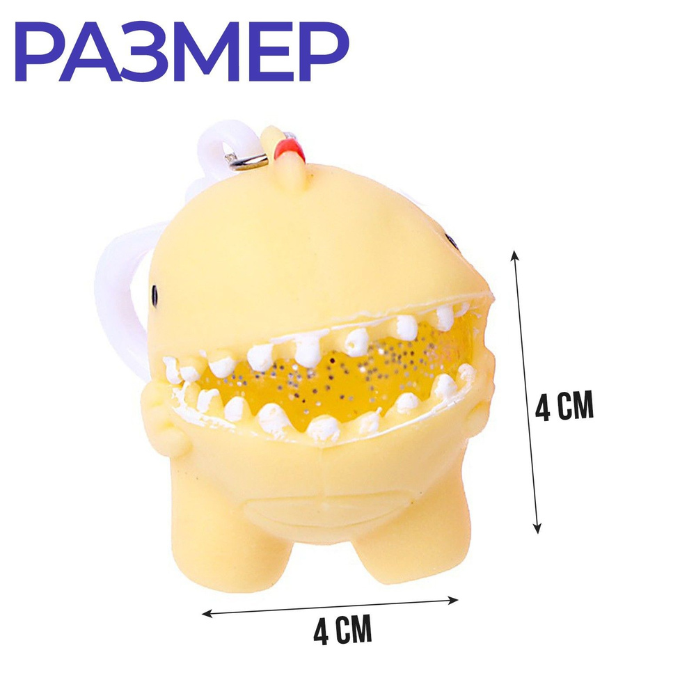 Мялка-антистресс Динозаврики, 1 шт. #1