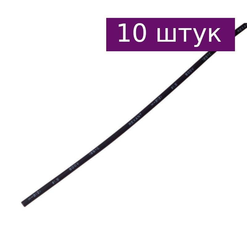 Термоусаживаемая трубка REXANT 1,0/0,5 мм, черная, 1 м, 10 шт. #1
