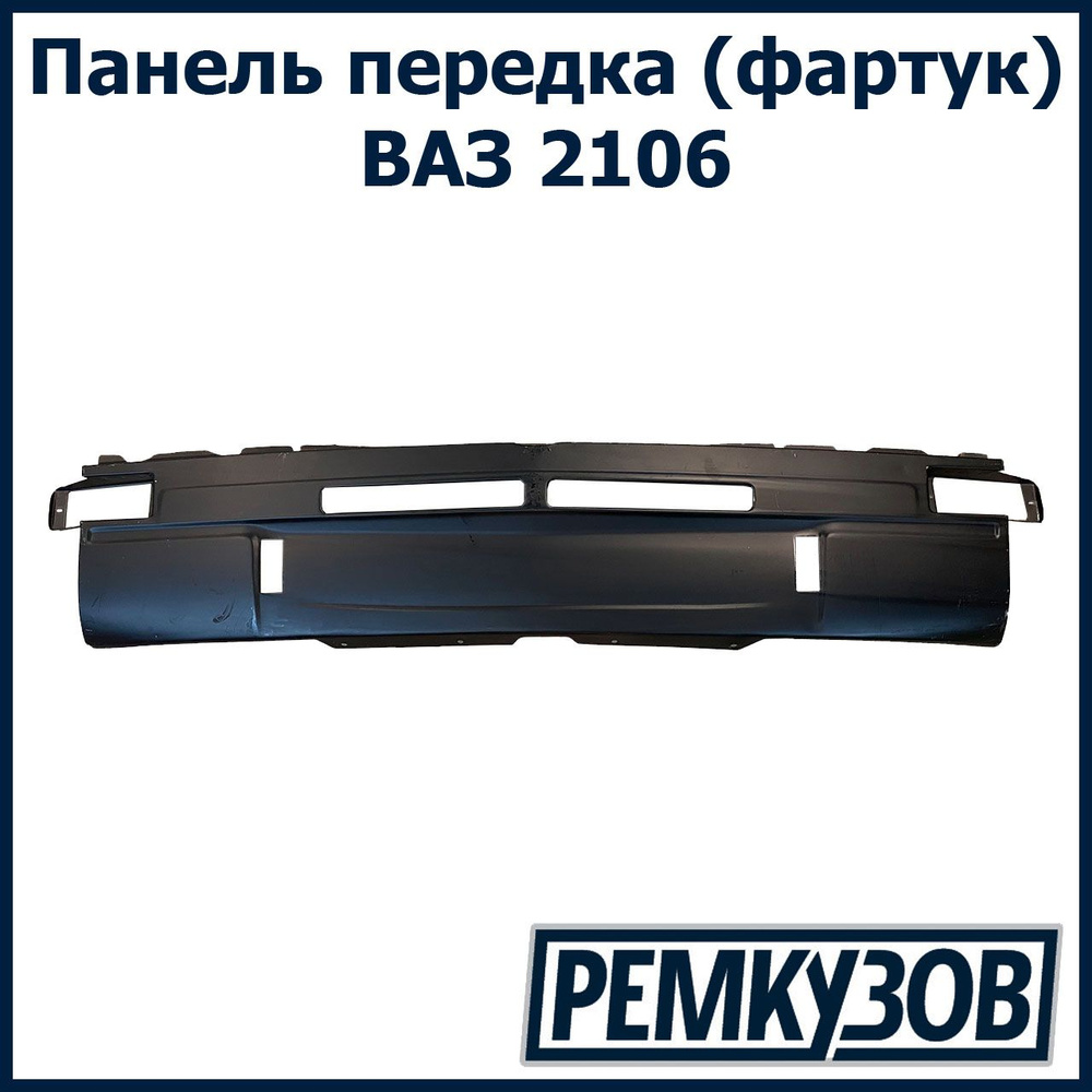 Светодиодная лента в панель приборов ВАЗ 2106